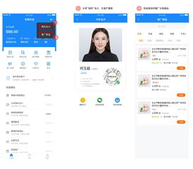 銷售員插件與導(dǎo)購工作臺升級 開啟智能銷售新篇章