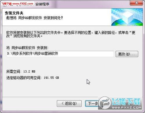QQ營銷輔助軟件V27.8標(biāo)準(zhǔn)版 功能解析與下載集成指南