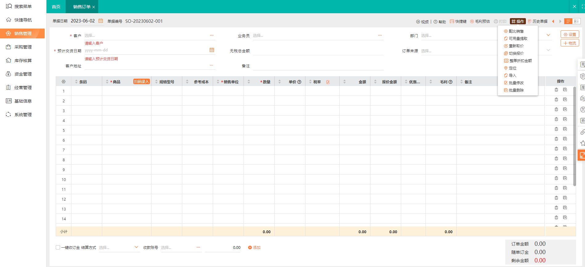 密云進銷存軟件開發(fā)公司 高效賦能，信息系統(tǒng)集成服務引領企業(yè)數(shù)字化升級