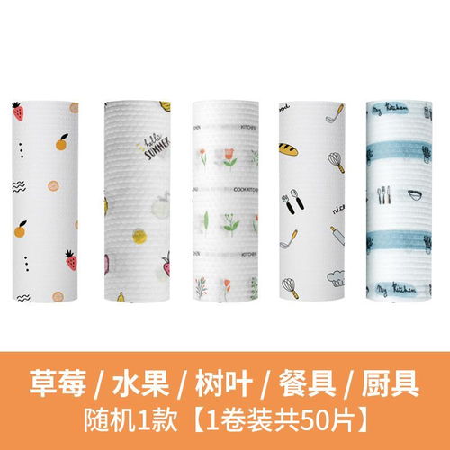 懶人抹布 干濕兩用，廚房清潔新革命