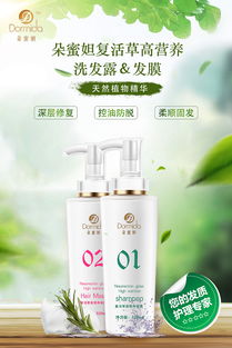 輕裝出發，煥新隨行 一次性洗沐漱用品的戶外海報設計策略